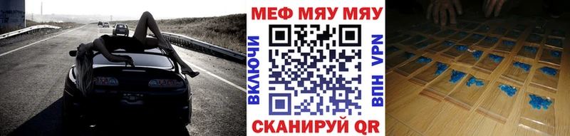Где можно купить наркотики Белебей мега ссылки Канабис COCAIN Меф ГАШИШ А ПВП