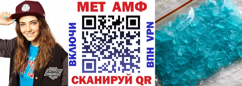 АМФЕТАМИН Розовый  Белебей 