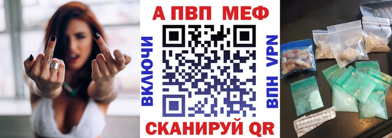 блэк спрут ссылка Белебей A-PVP СК КРИС
