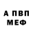 МЕТАДОН кристалл Dimas1988
