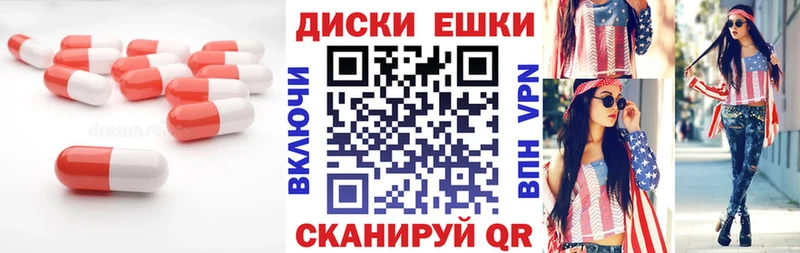 наркота  Белебей  Экстази MDMA 