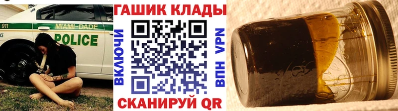ГАШ Cannabis  omg ссылки  Белебей 