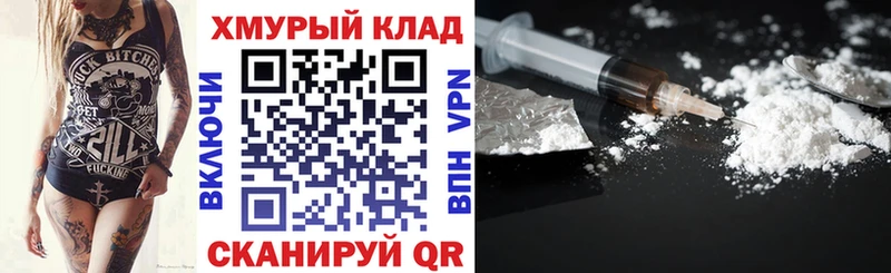 ГЕРОИН герыч  купить  цена  Белебей 