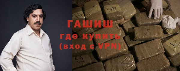метамфетамин Алзамай