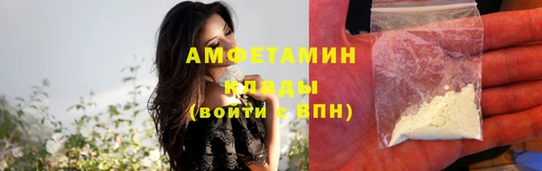 метамфетамин Алзамай