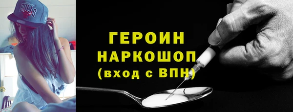 метамфетамин Алзамай