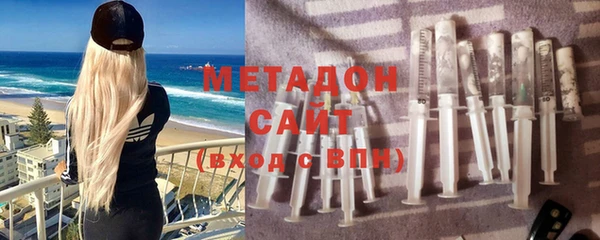 метамфетамин Алзамай