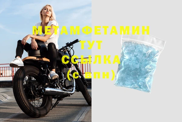 метамфетамин Алзамай