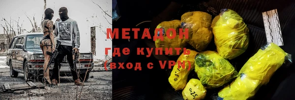 метамфетамин Алзамай