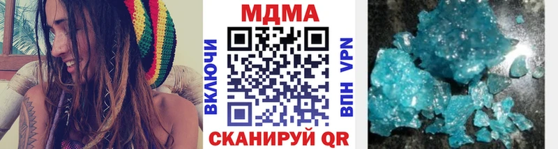 сколько стоит  Белебей  МДМА VHQ 