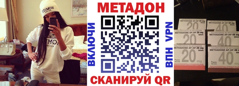 darknet какой сайт купить закладку Белебей МЕТАДОН кристалл блэк спрут зеркало
