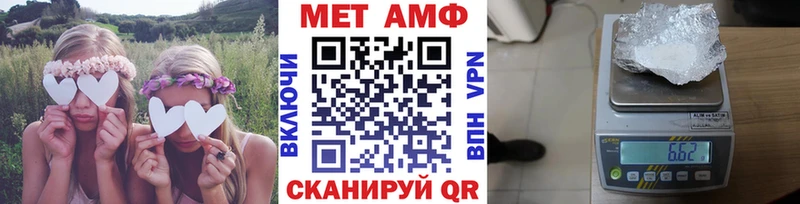 Метамфетамин витя  Белебей 