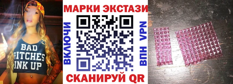 Марки N-bome 1,8мг  Белебей 